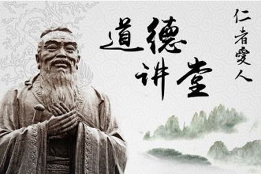 中国孔子文化网